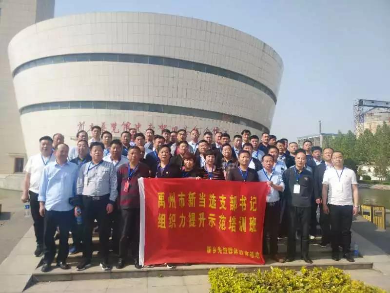 微信图片_20180606110215