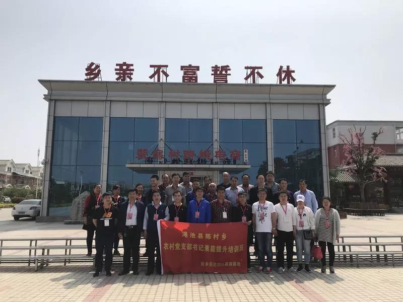 微信图片_20180606150005