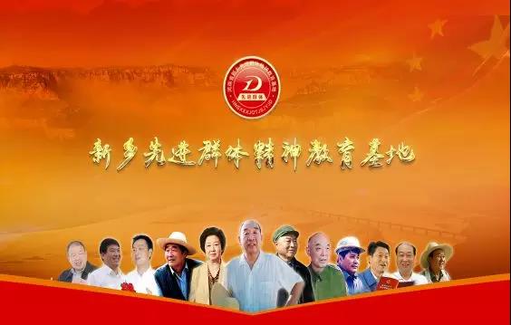 微信图片_20180606152524