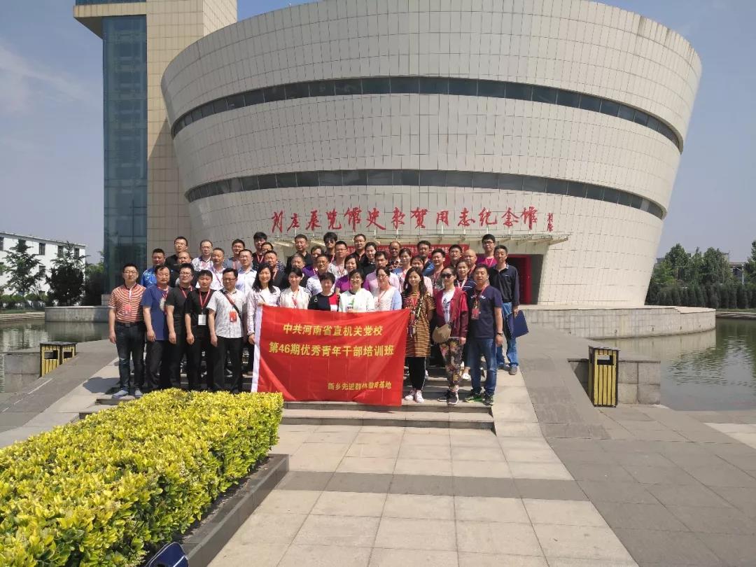 微信图片_20180710115007