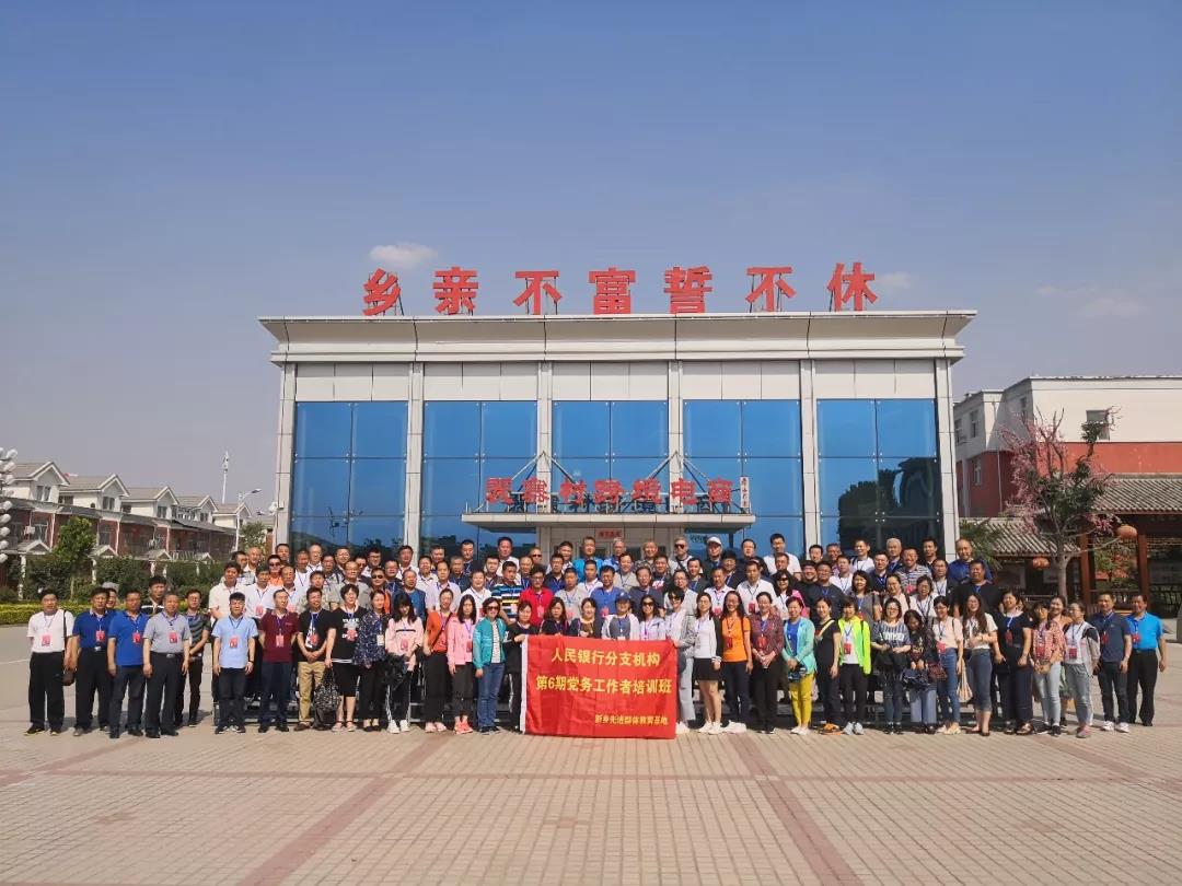 微信图片_20180711102126