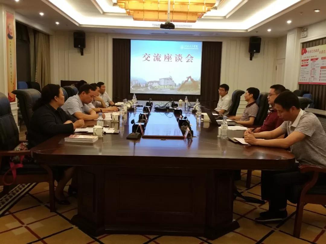 微信图片_20180711104339