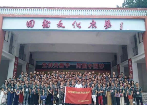 微信图片_20180806195349