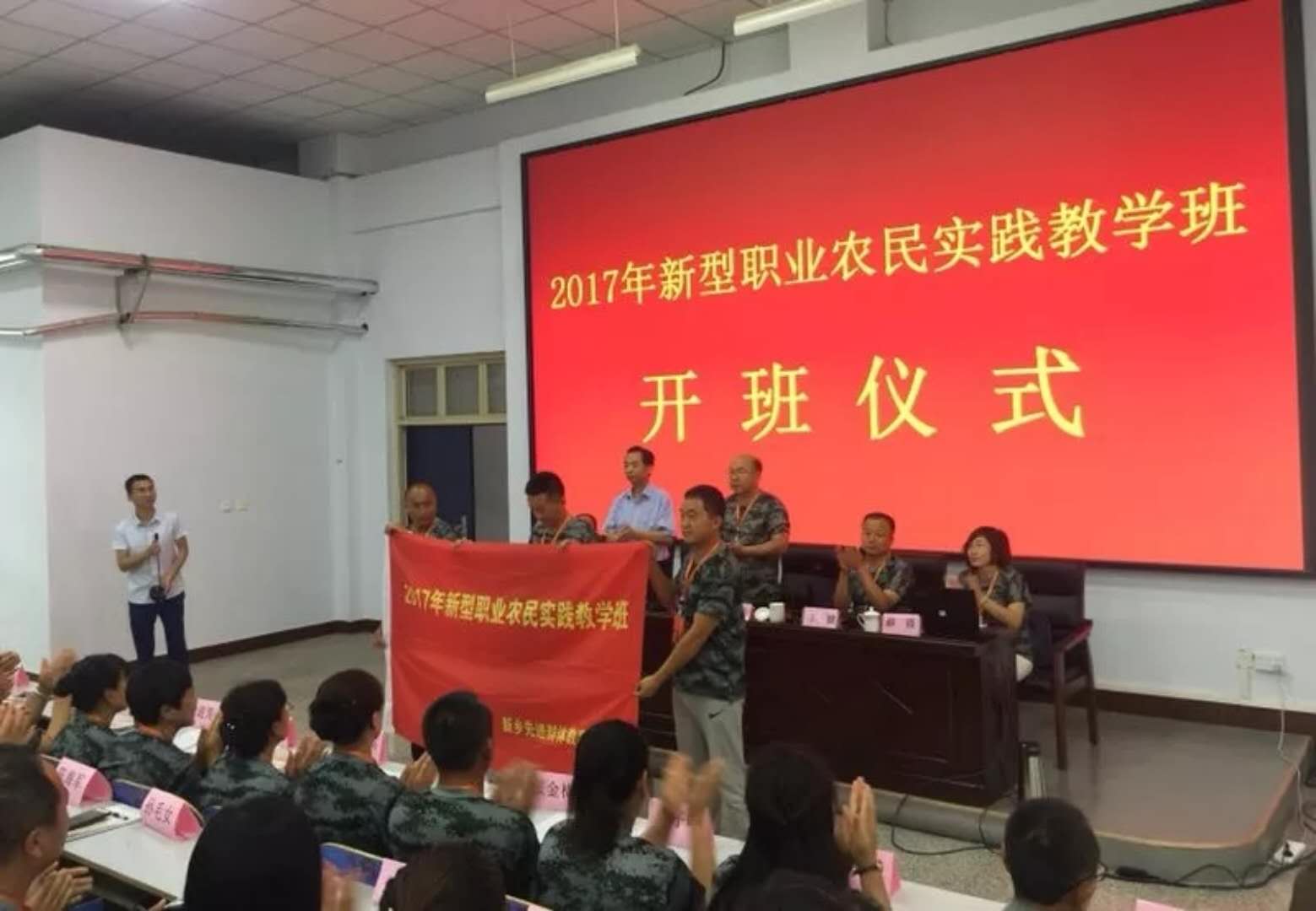 微信图片_20180806195358