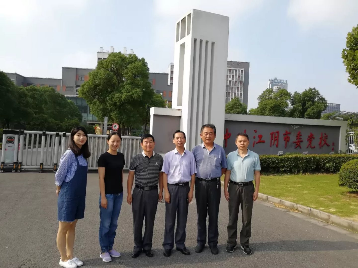 微信图片_20180806200101