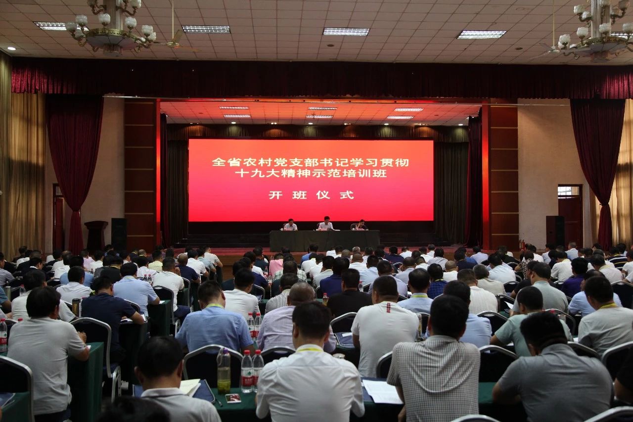 微信图片_20180818123850
