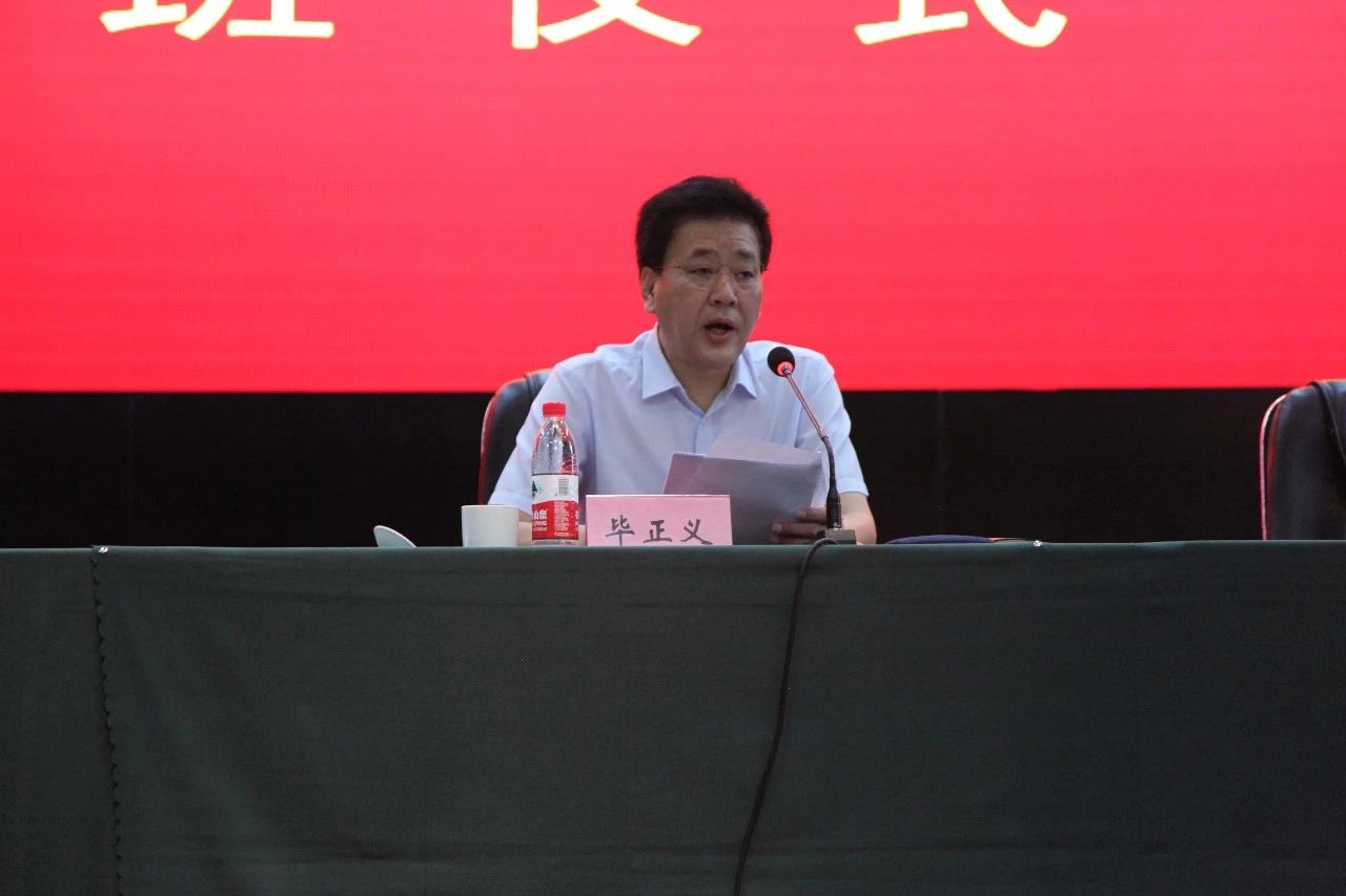 微信图片_20180818123857