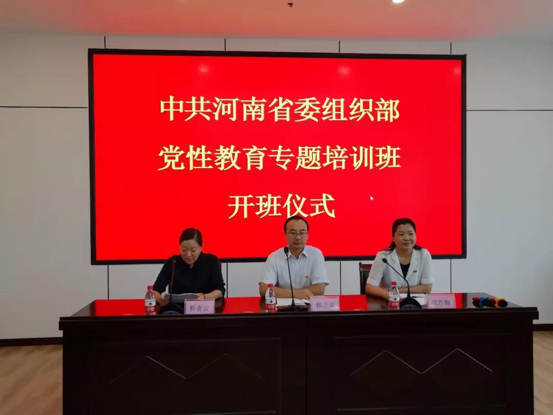 微信图片_20180818125053