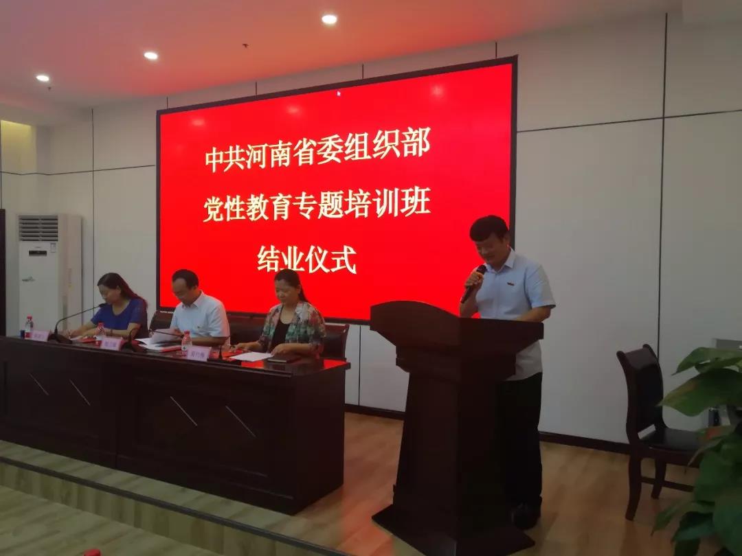 微信图片_20180818125111