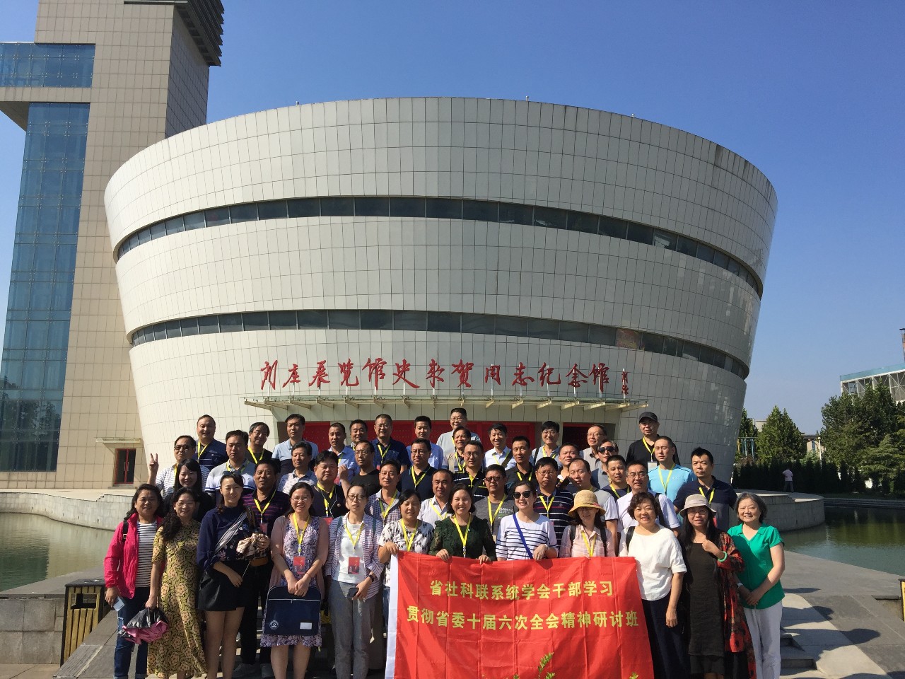 微信图片_20180926094536