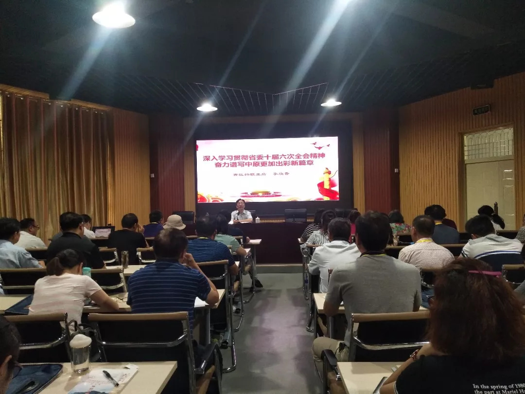 微信图片_20180926094554