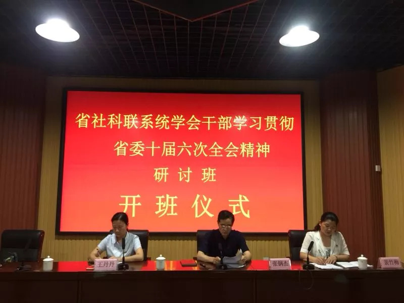 微信图片_20180926094558