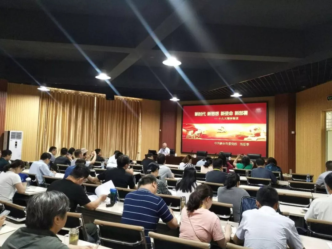 微信图片_20180926094601