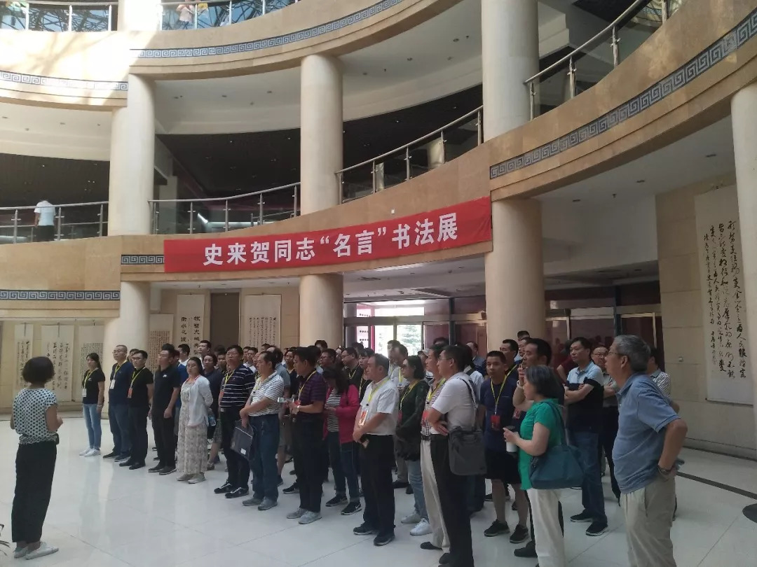 微信图片_20180926094631