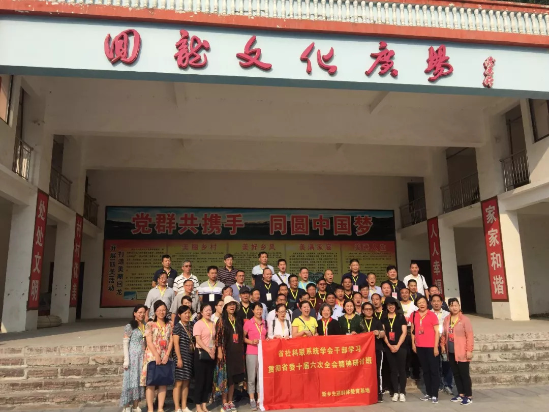 微信图片_20180926094658