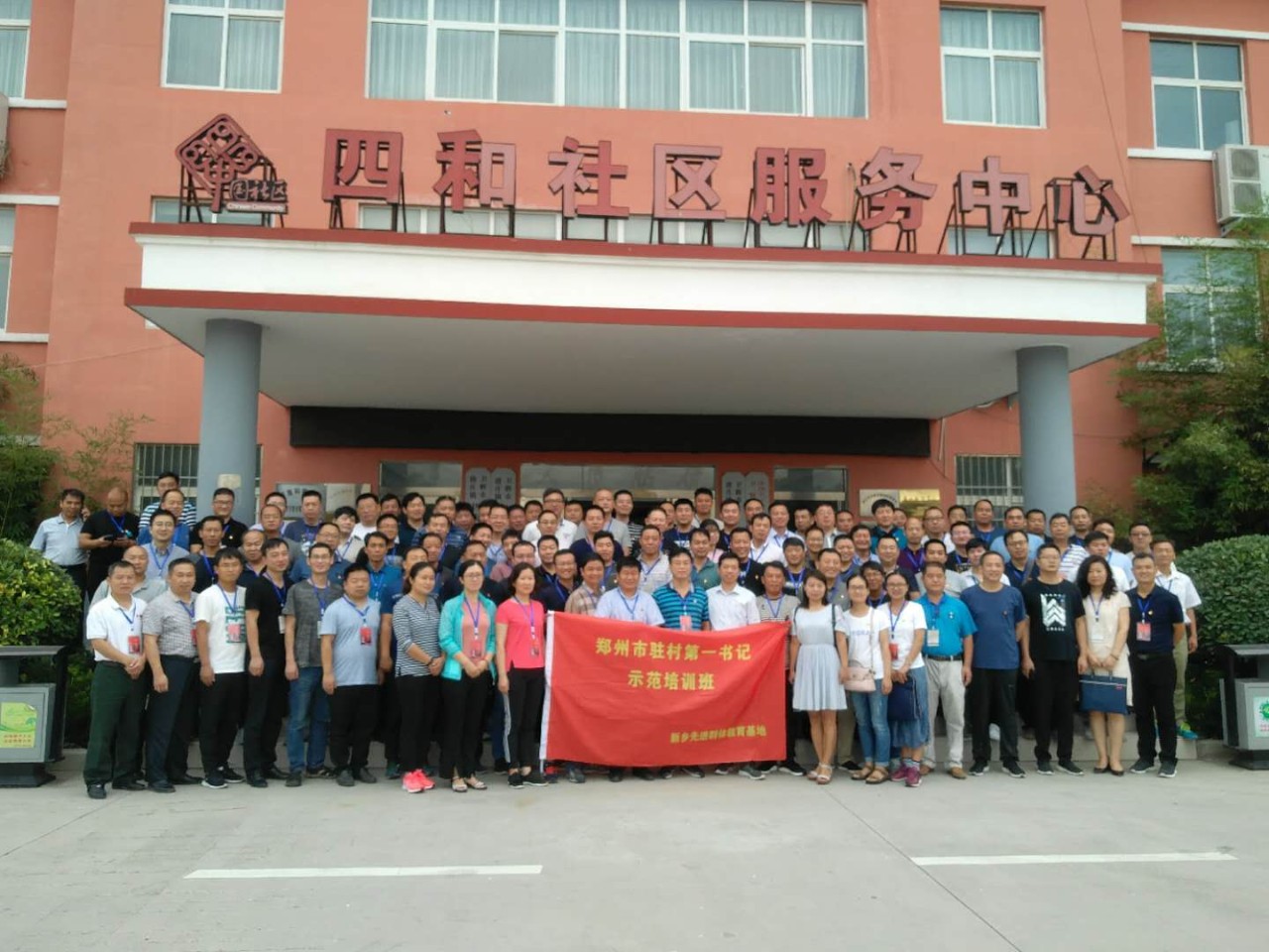 微信图片_20180926101308