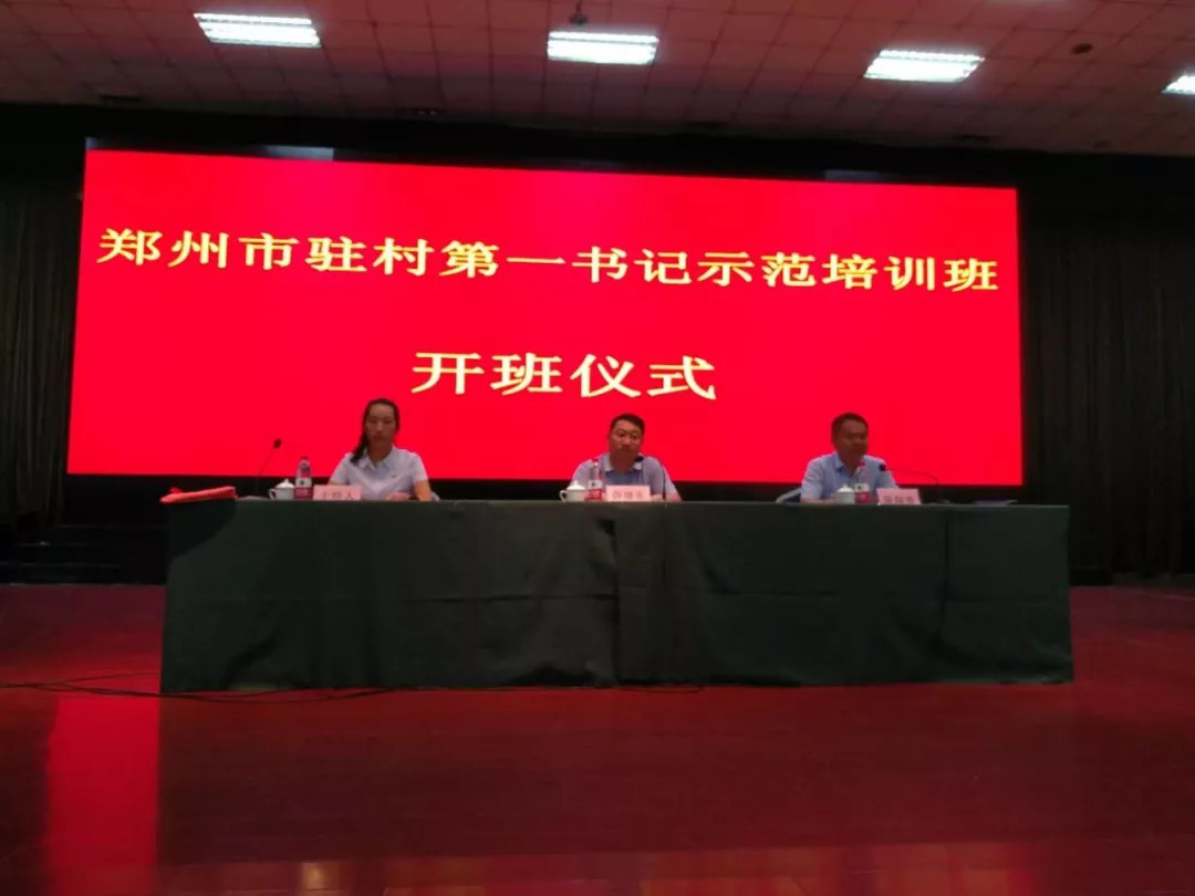 微信图片_20180926101313