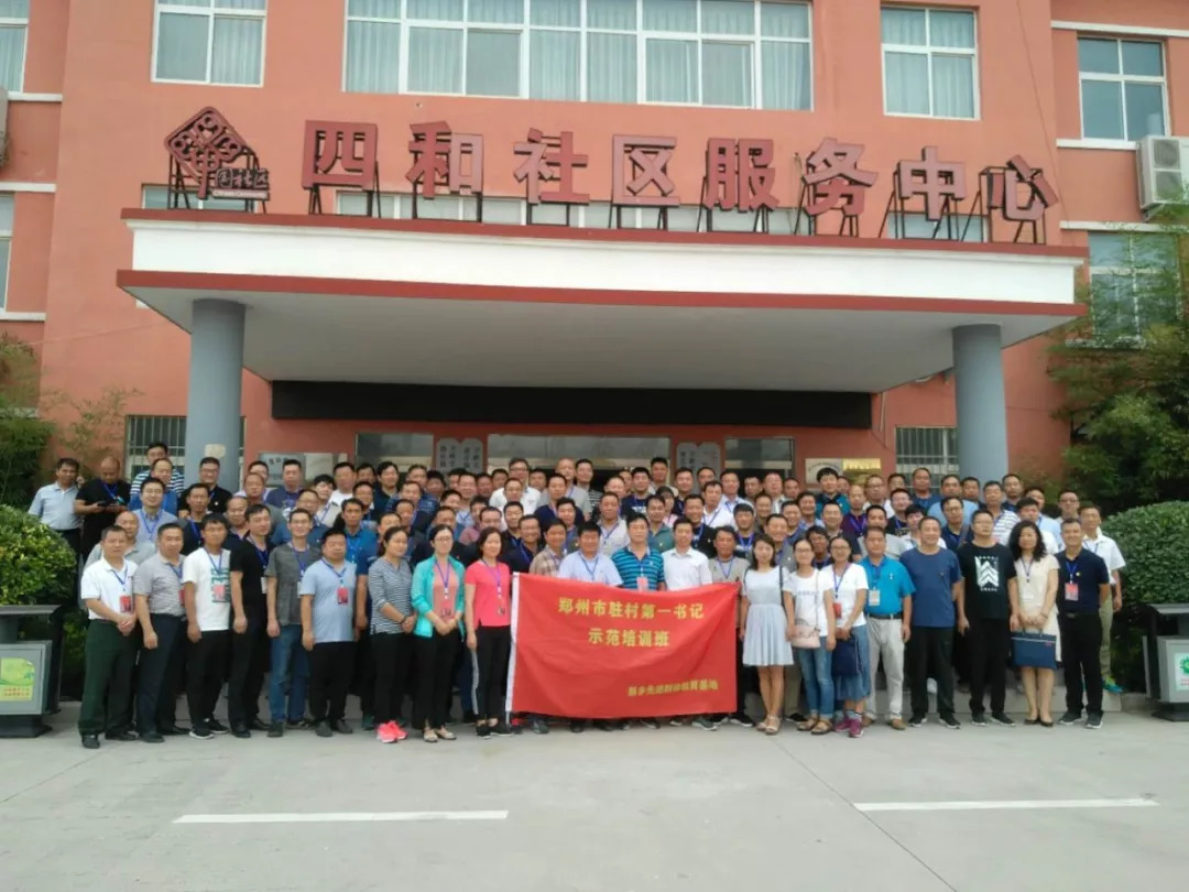 微信图片_20180926101327