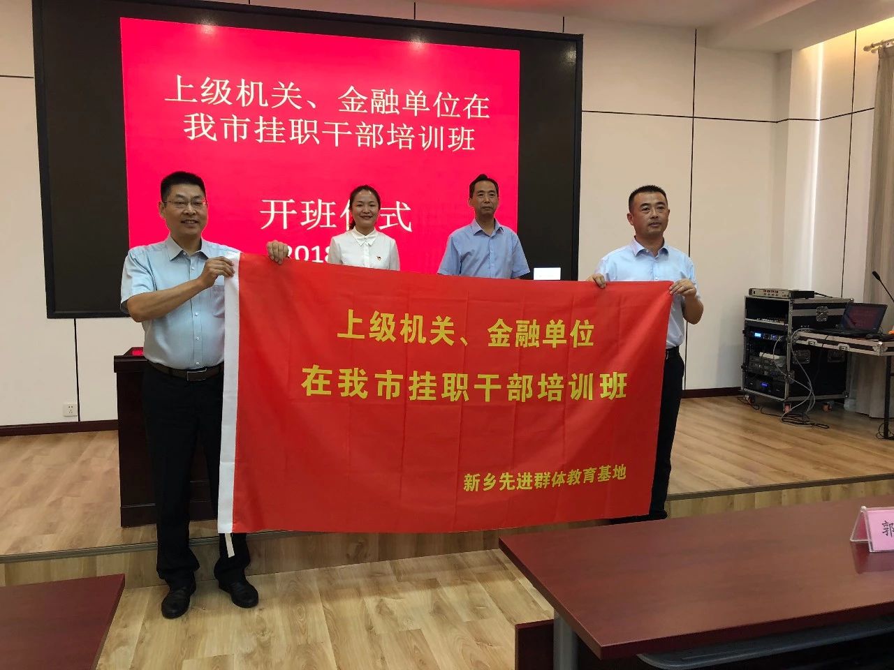 微信图片_20180926104908