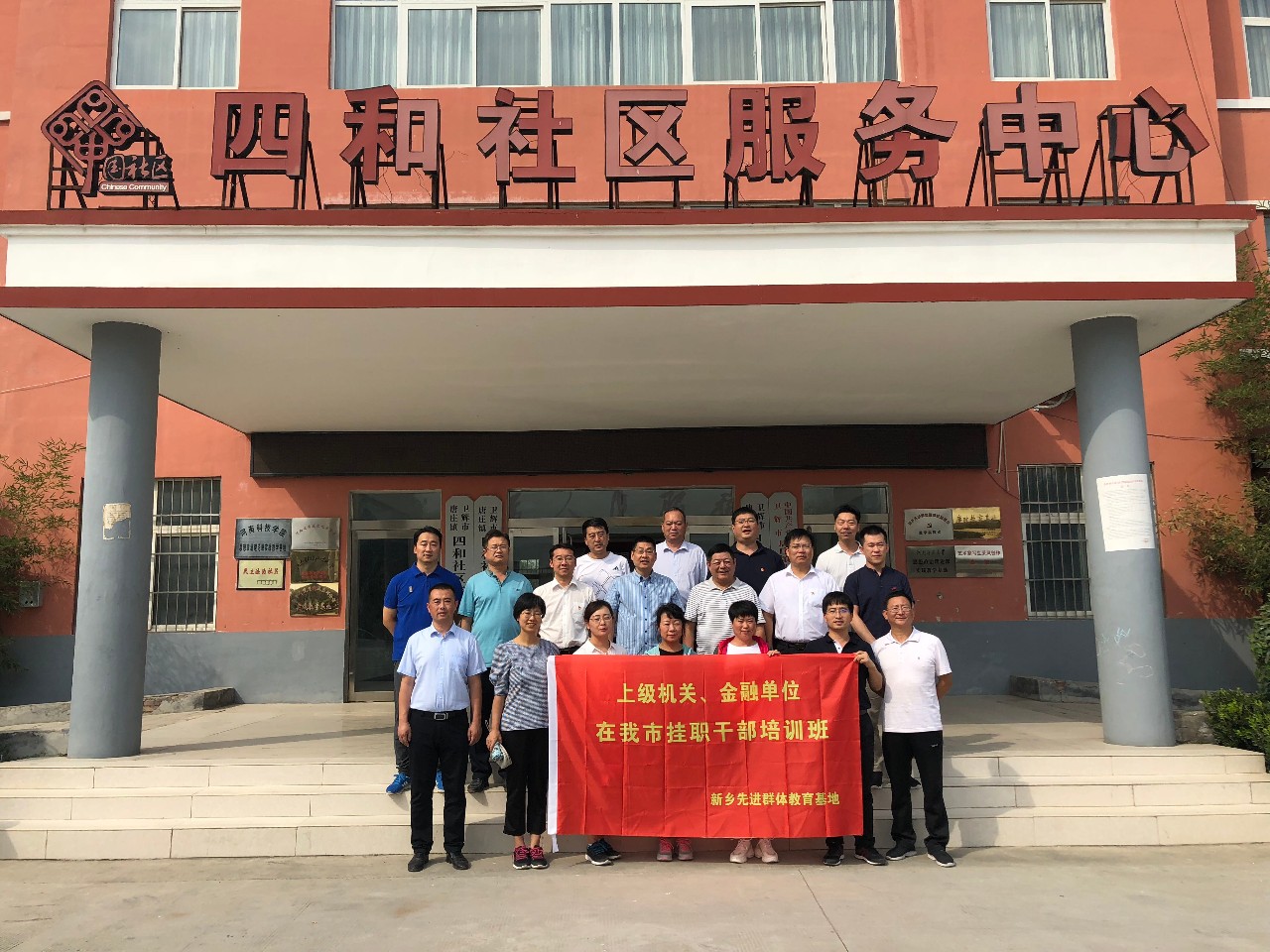 微信图片_20180926104921