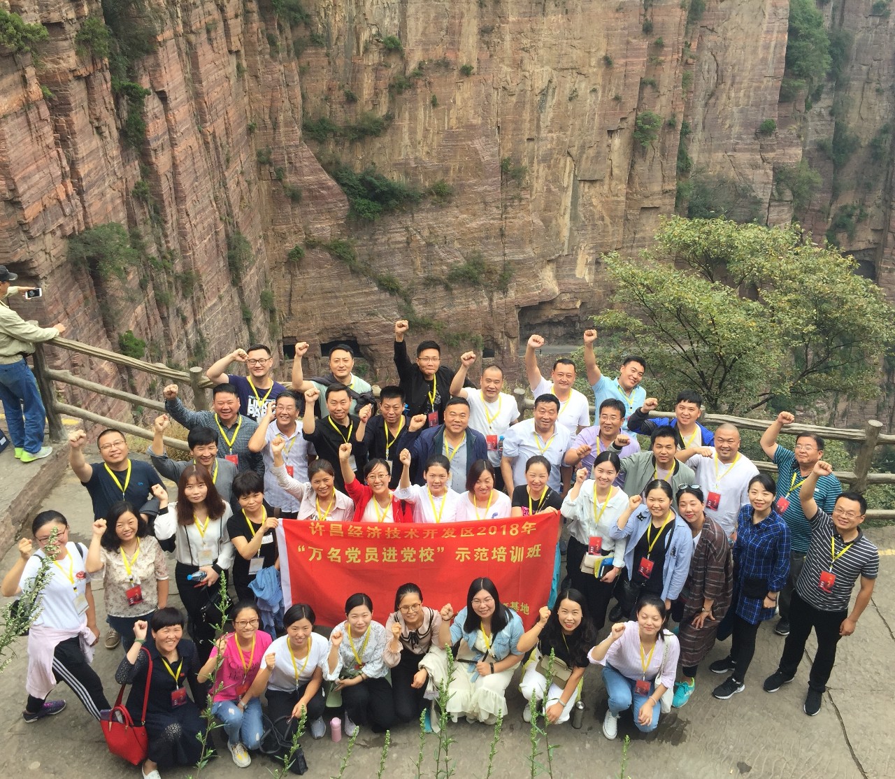 微信图片_20180926105649