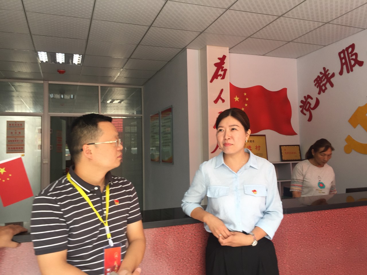 微信图片_20180926105656
