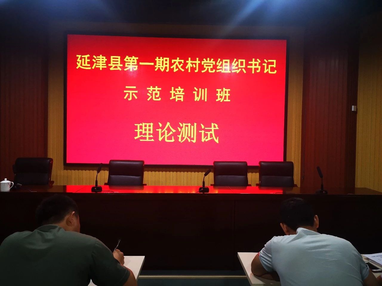 微信图片_20180926110210