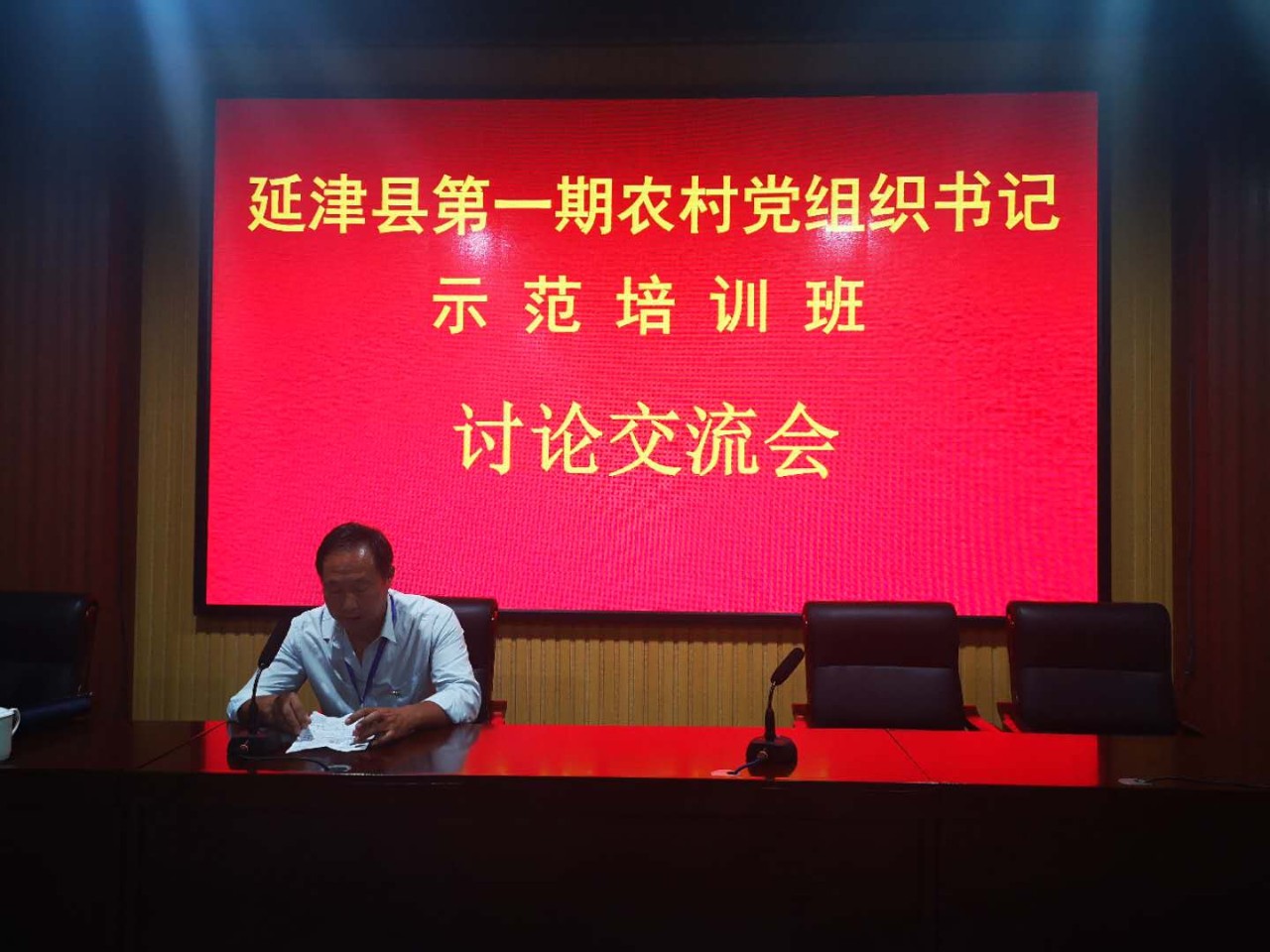 微信图片_20180926110214
