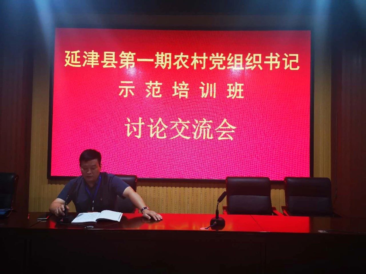 微信图片_20180926110218