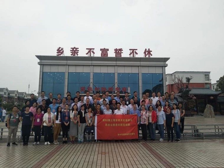 微信图片_20180926112436