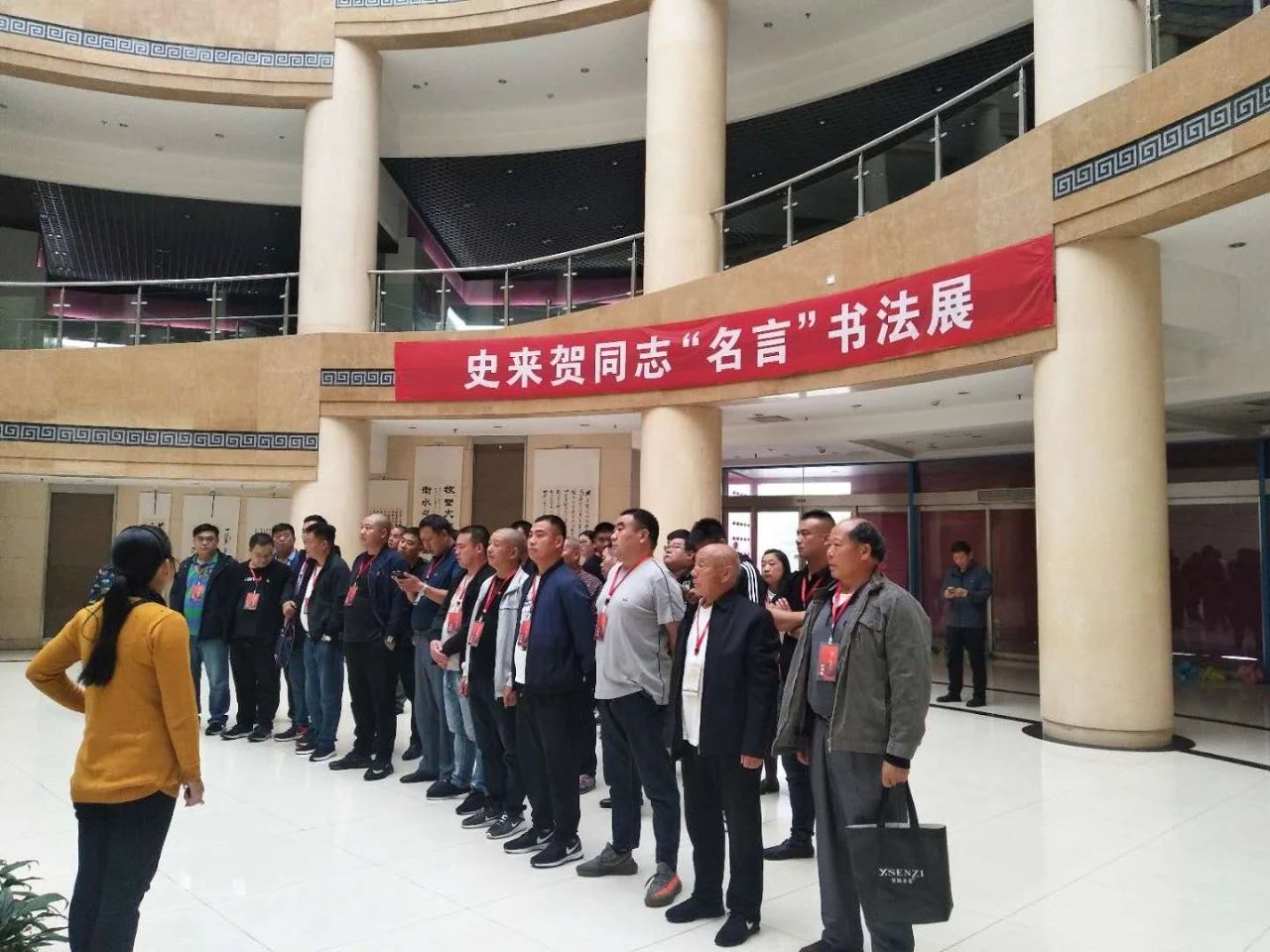 微信图片_20180929164321