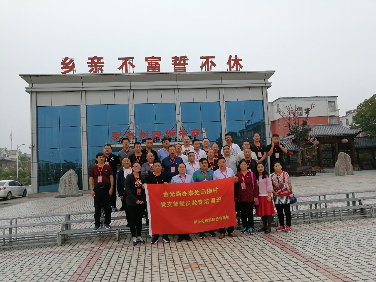微信图片_20180929164325