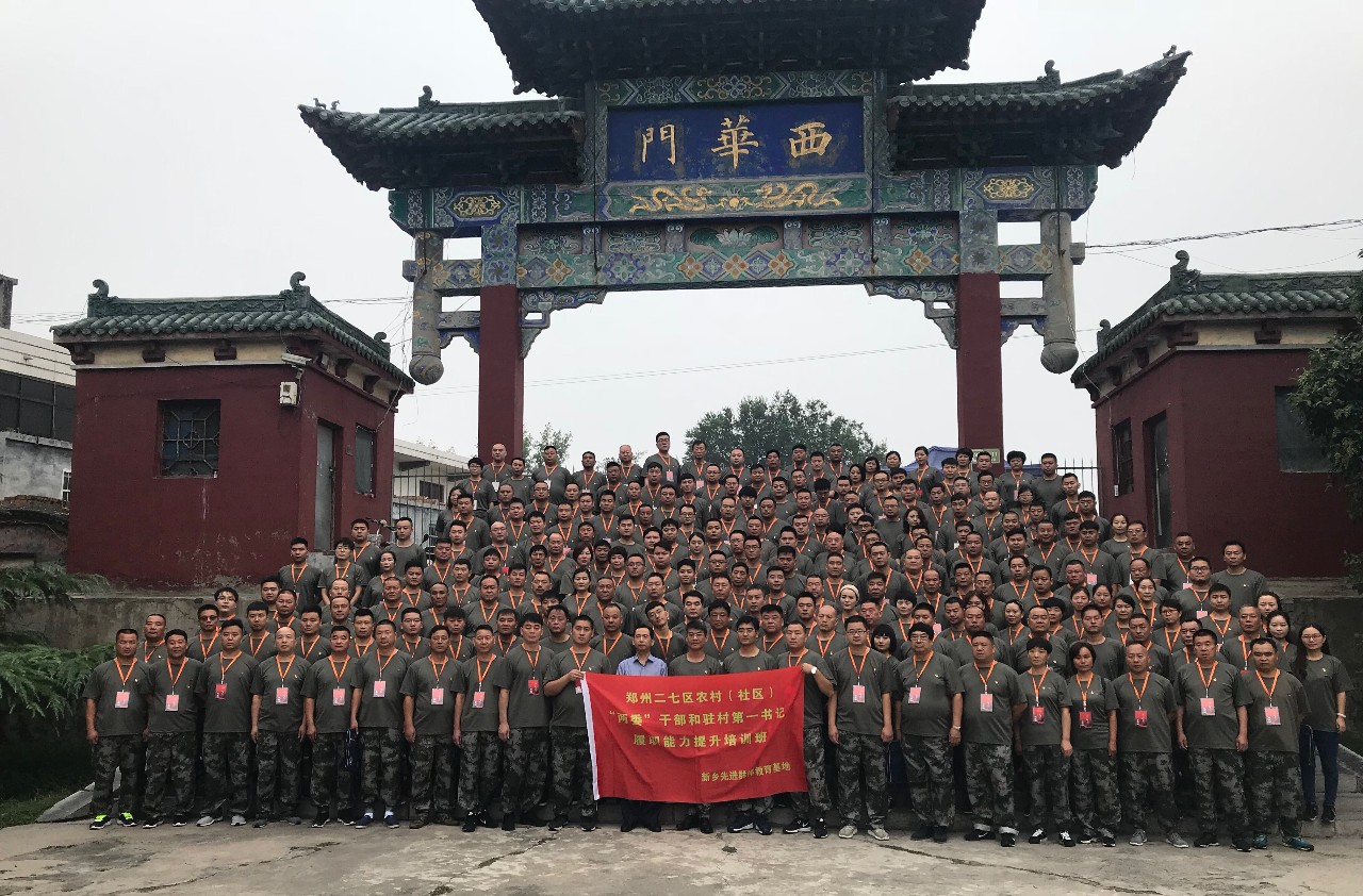 微信图片_20180929164937
