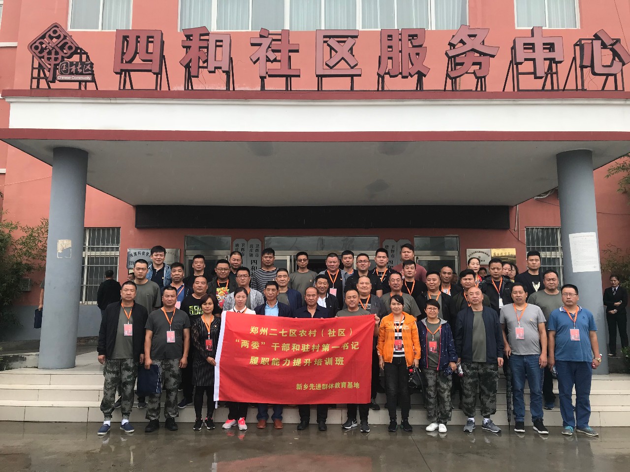 微信图片_20180929164958