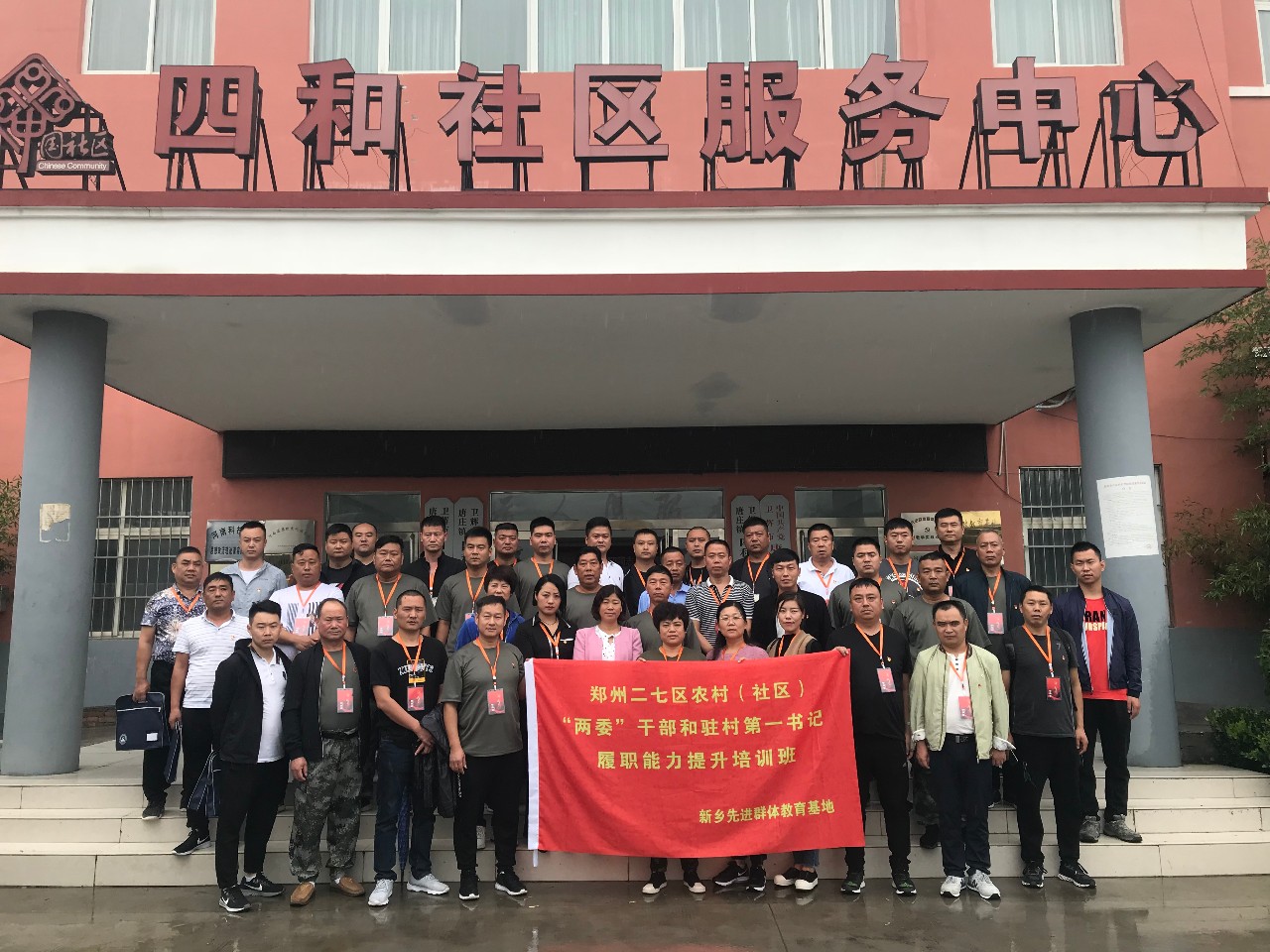微信图片_20180929165003