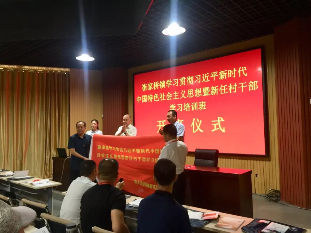 微信图片_20180929170740
