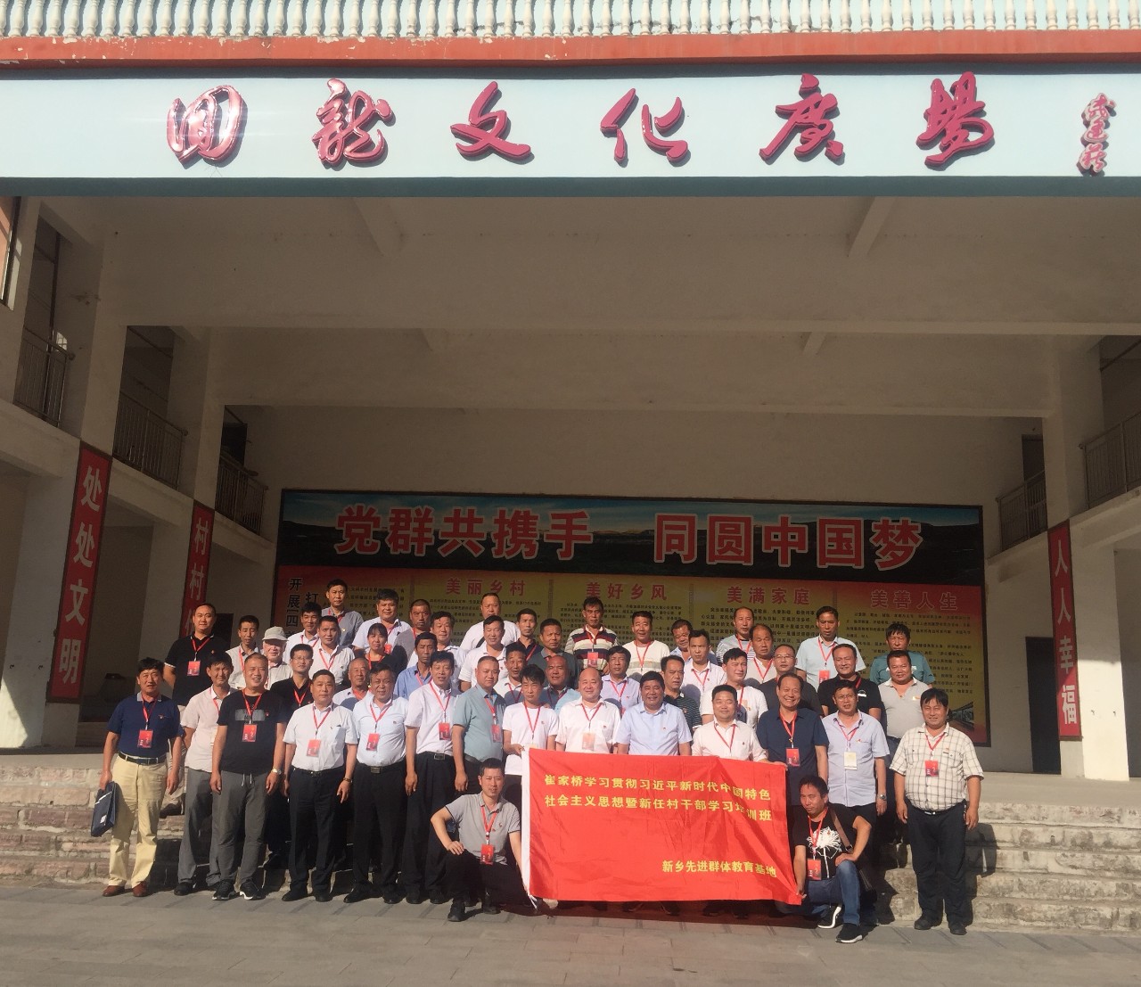 微信图片_20180929170809
