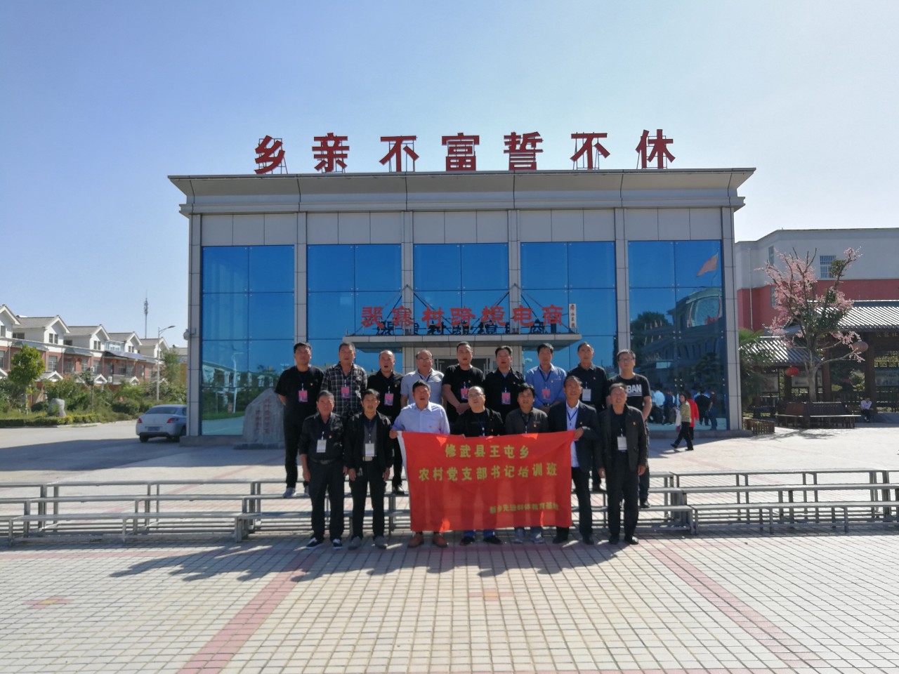 微信图片_20180929171848