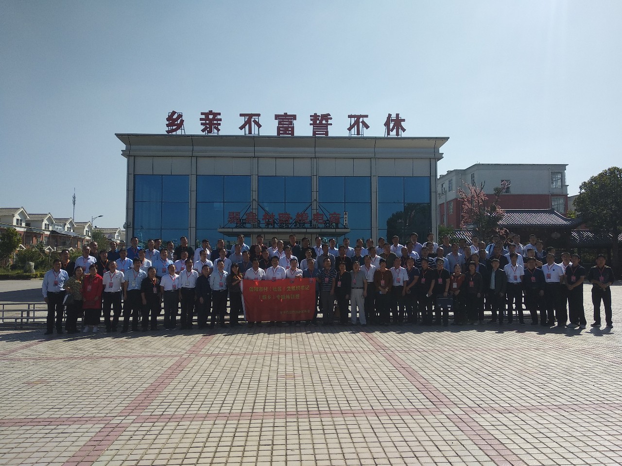 微信图片_20180929172404