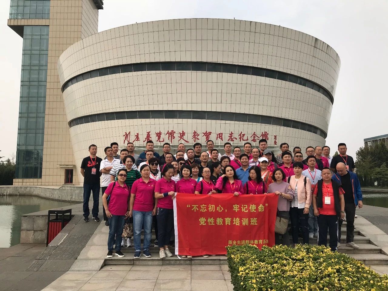 湖南常德学员访新乡先进群体： “以造福人民为最大政绩”