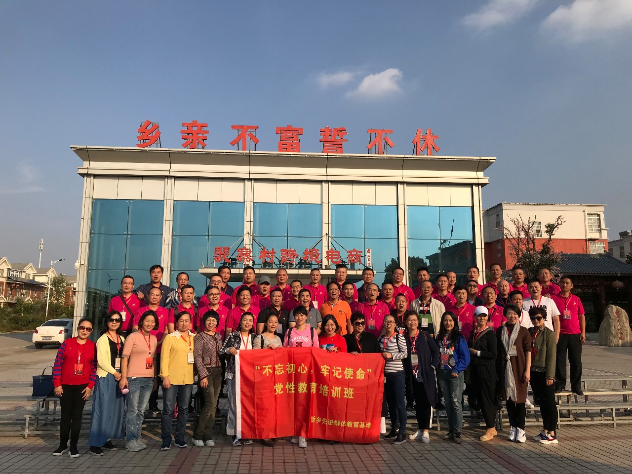 微信图片_20181017115401