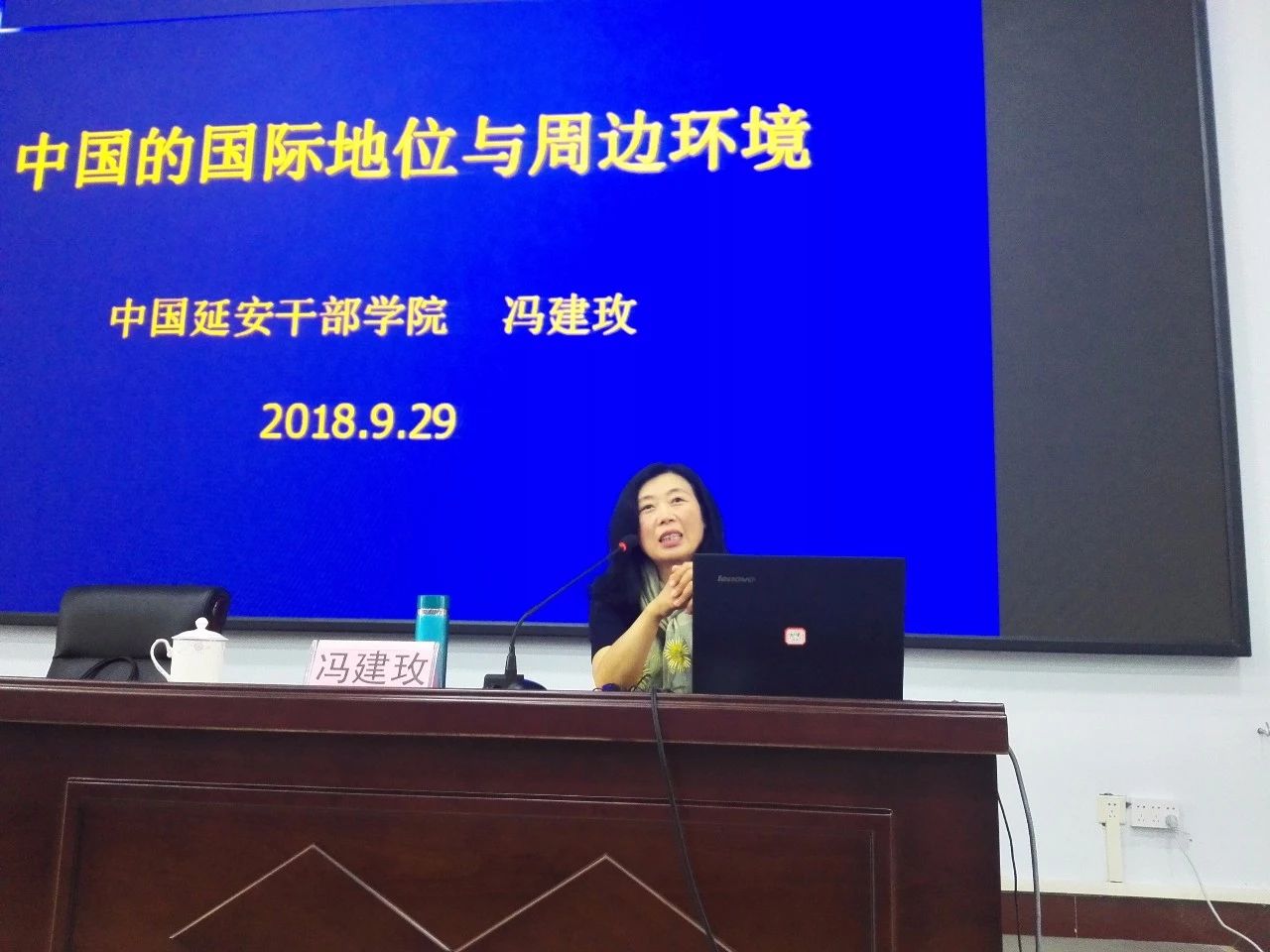 微信图片_20181017151142