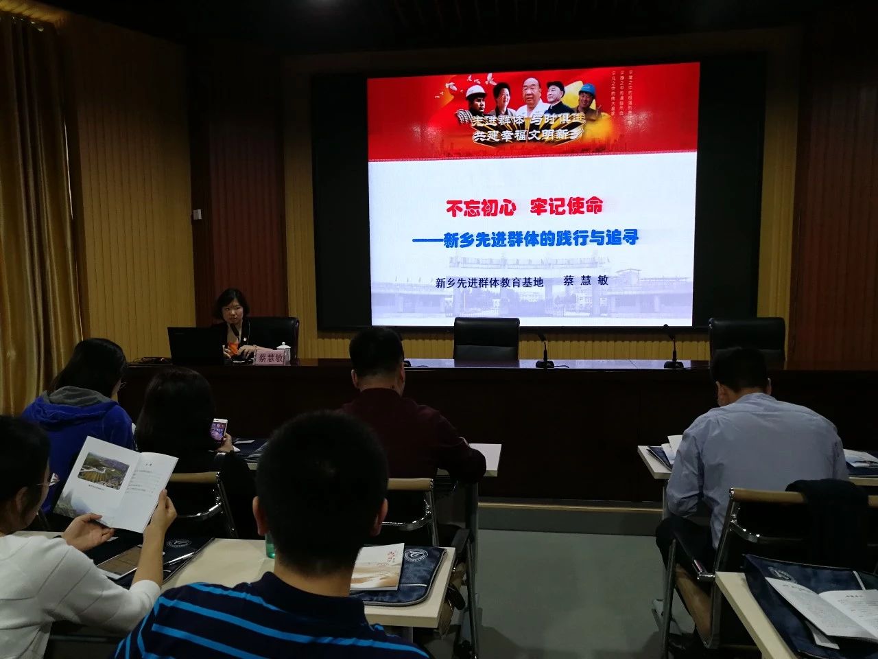 中共郑州市委党校第三期省选调生培训班莅临新乡先进群体教育基地开展党性教育