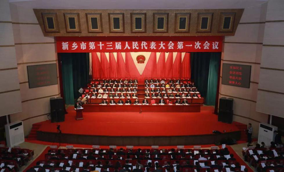 微信图片_20181029163941