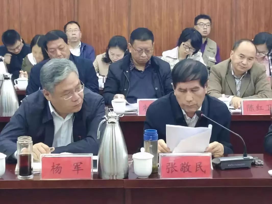 微信图片_20181101094420
