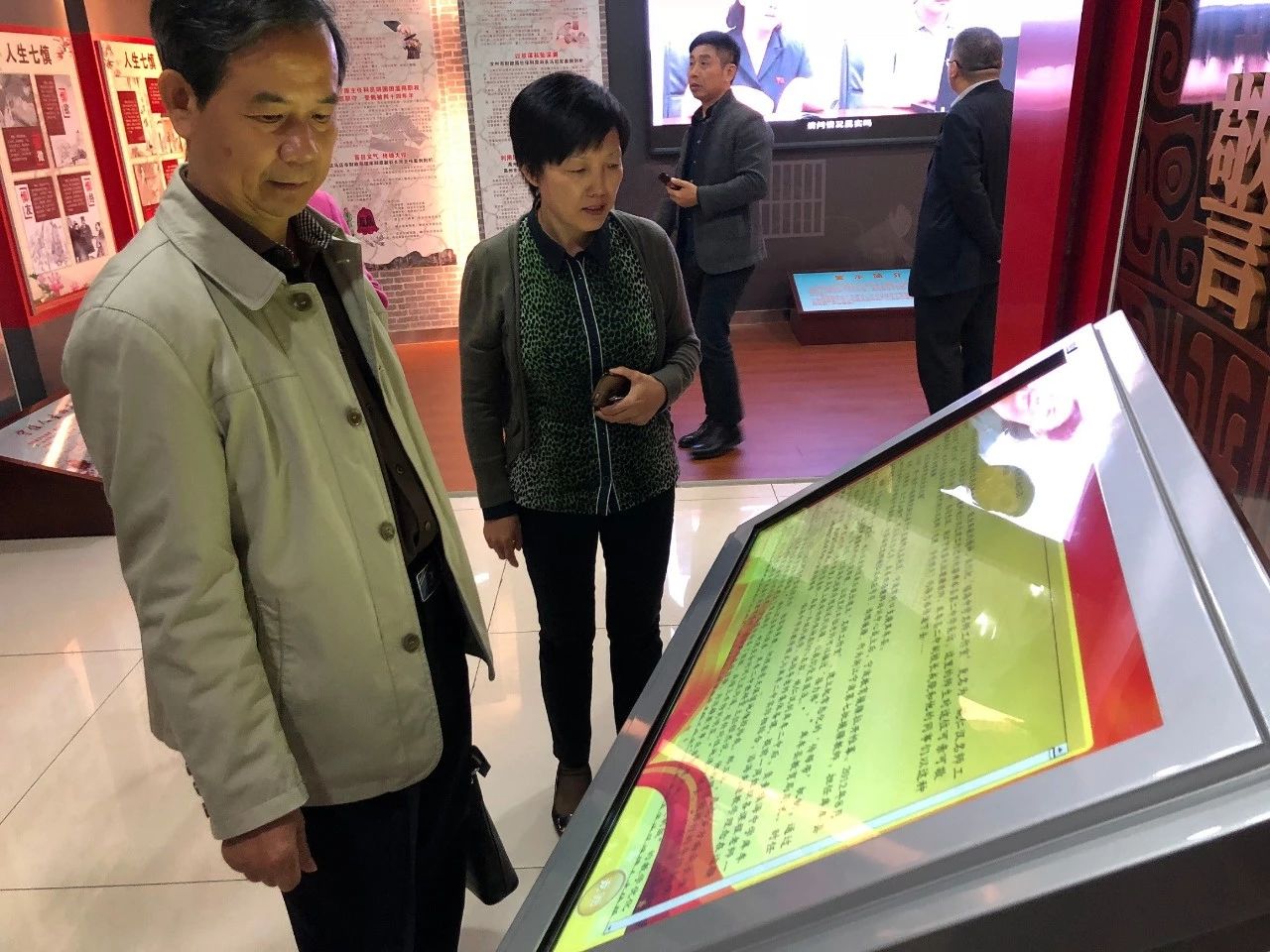 微信图片_20181101175735