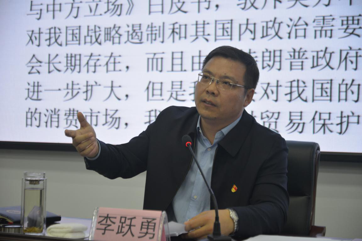 中共新乡市委党校中青年干部培训班简报（第八期）