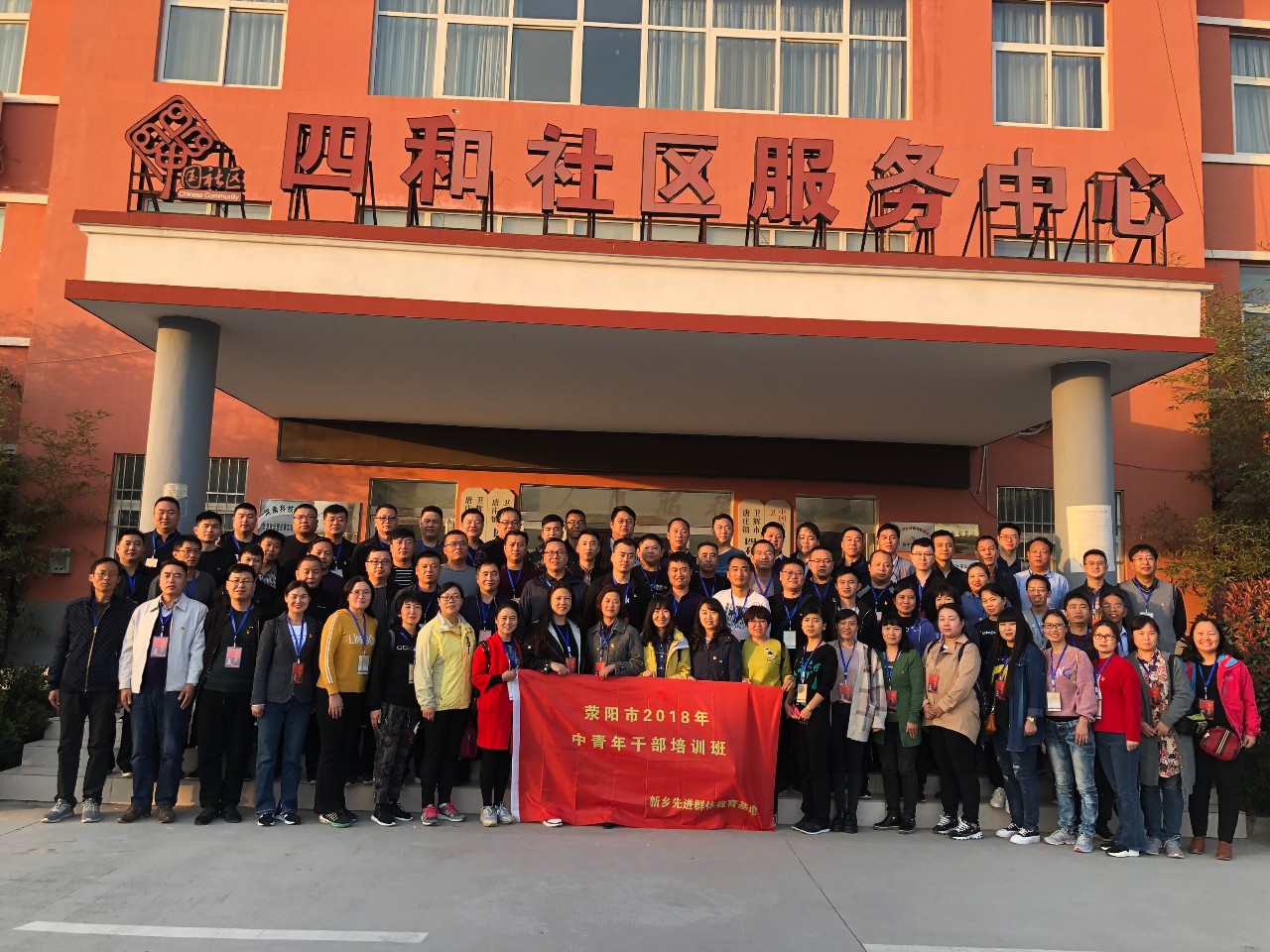 微信图片_20181113105012