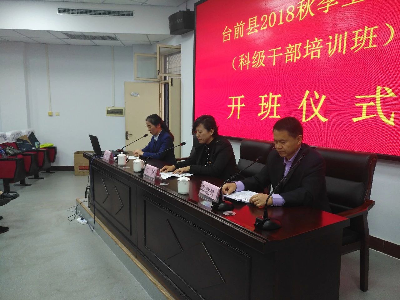 微信图片_20181113110601