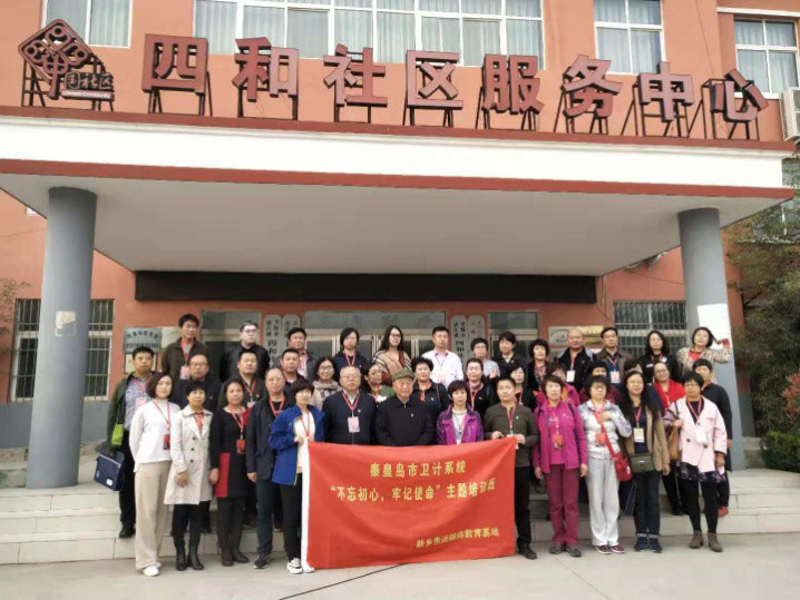 微信图片_20181113111439